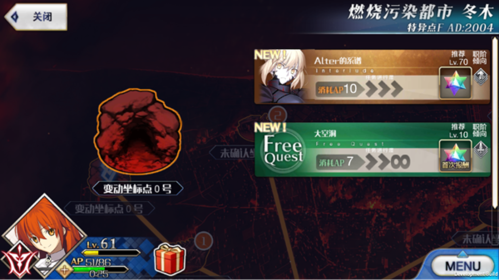 新手攻略截图1