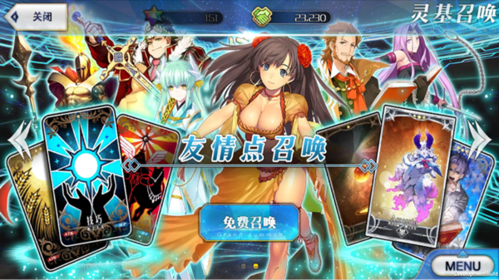 新手攻略截图4