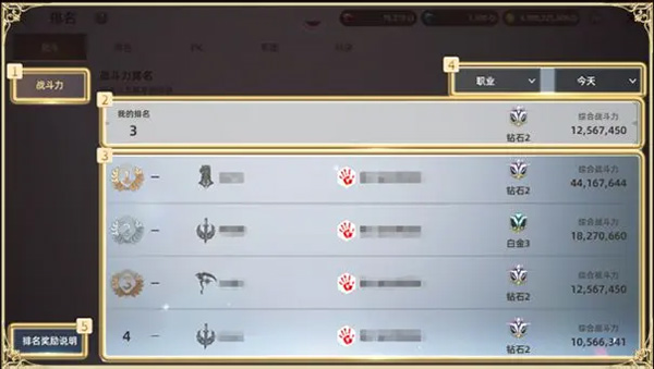 天堂之圣灵游戏攻略2