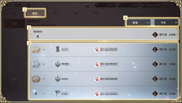 天堂之圣灵游戏攻略4