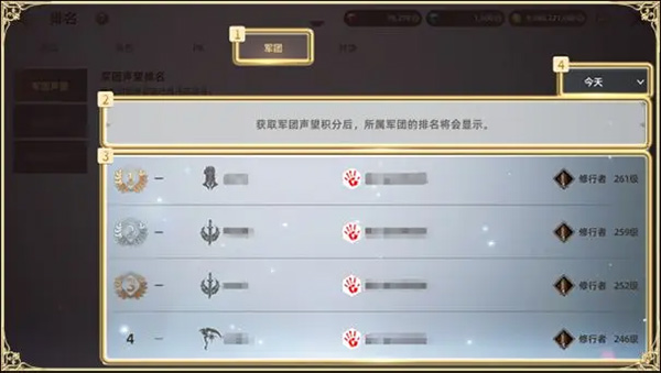 天堂之圣灵游戏攻略7