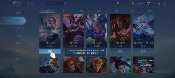无尽对决电脑版游戏攻略1