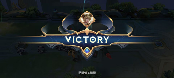无尽对决电脑版游戏攻略3