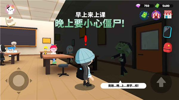 天天玩乐园电脑版下载 第1张图片