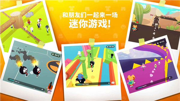 天天玩乐园电脑版下载 第3张图片