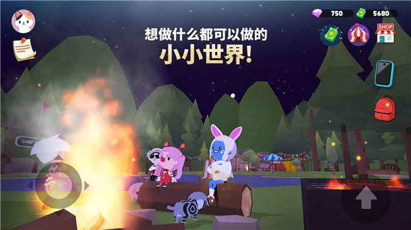 天天玩乐园电脑版下载 第2张图片