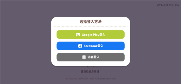 天天玩乐园电脑版游戏攻略1