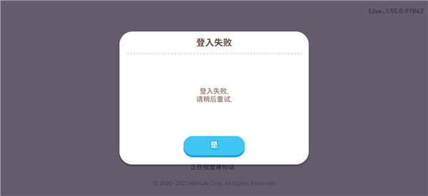 天天玩乐园电脑版游戏攻略2