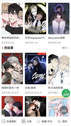 软件功能截图