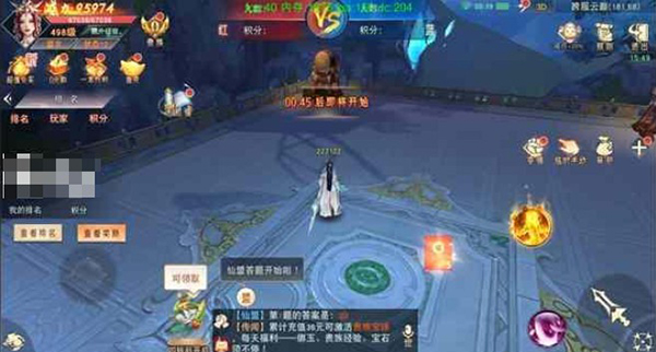 常见问题截图1