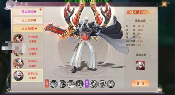 常见问题3