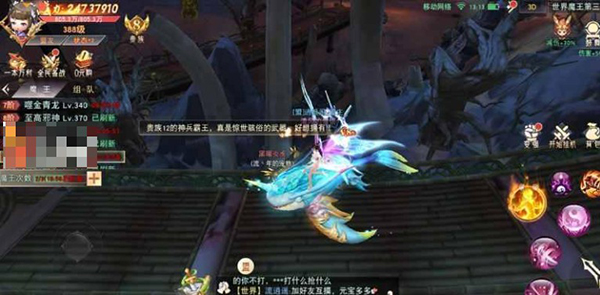 常见问题5