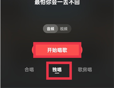 伴奏导出来教程截图2
