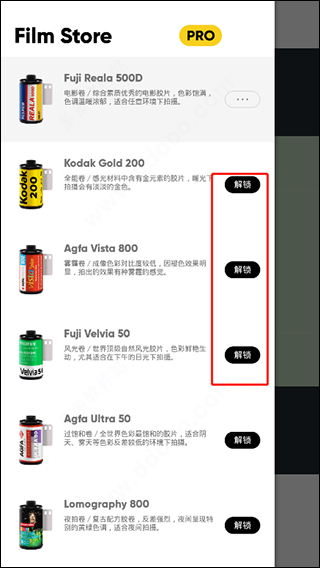 使用方法截图2