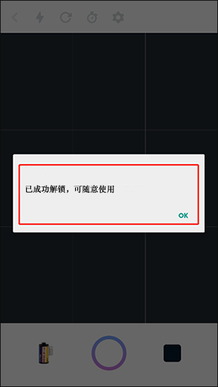 使用方法截图3