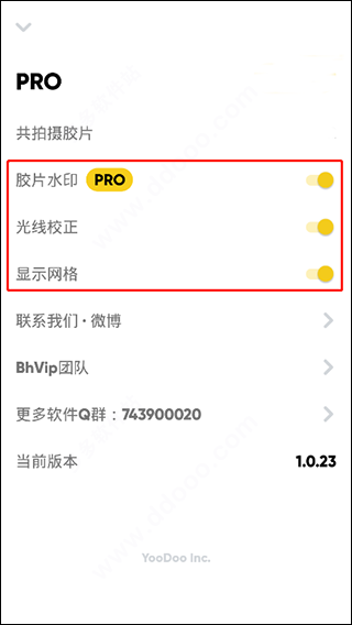 使用方法截图4