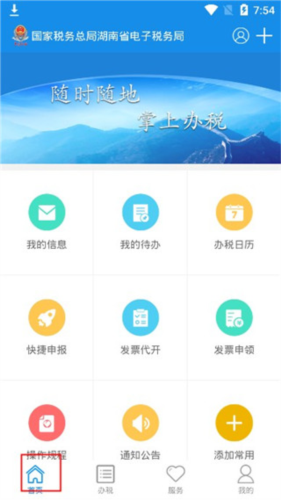 使用说明1