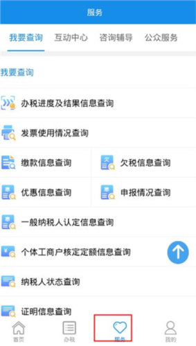 使用说明3