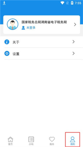 使用说明4