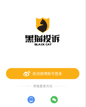 使用教程截图3