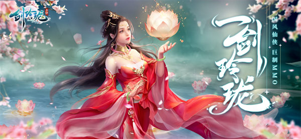 剑玲珑0.1折截图