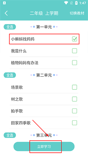 使用教程截图3