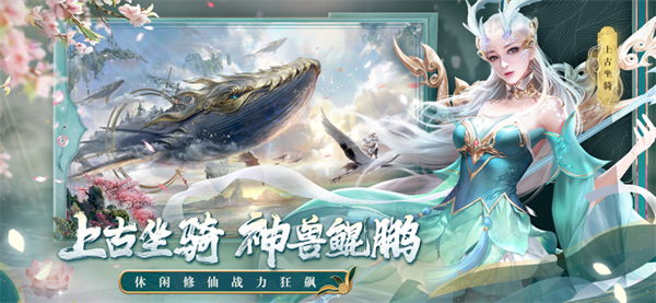 游戏特色截图