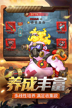 金属狂潮破解版 第4张图片