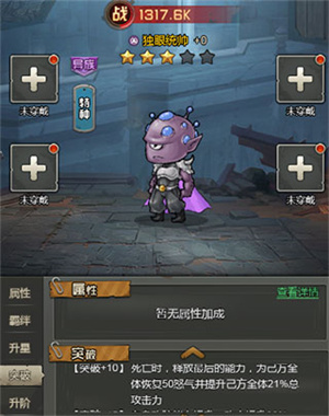 金属狂潮破解版怎么玩