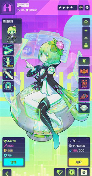 跃迁旅人角色推荐7