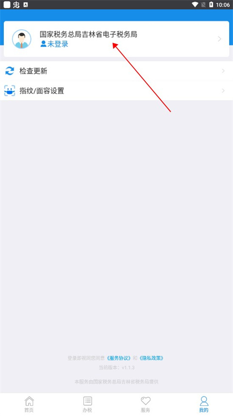 怎么注册登录1
