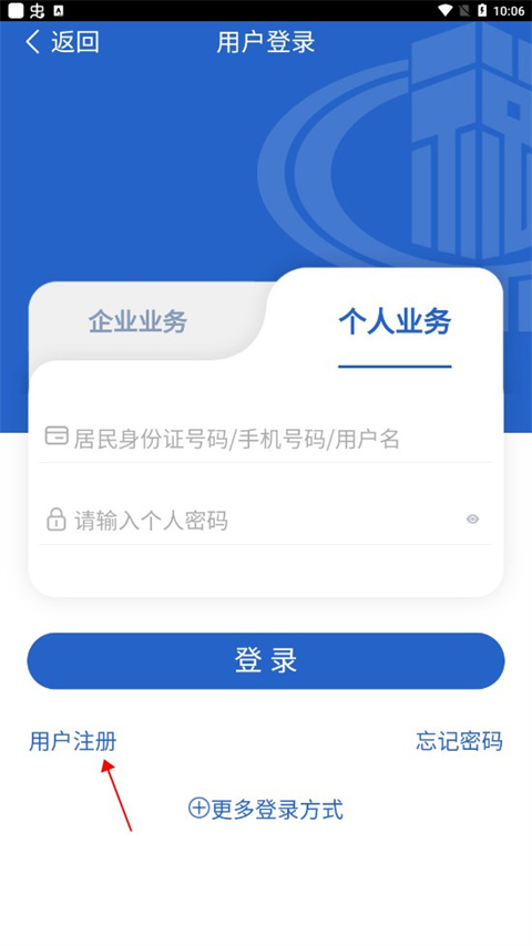 怎么注册登录2