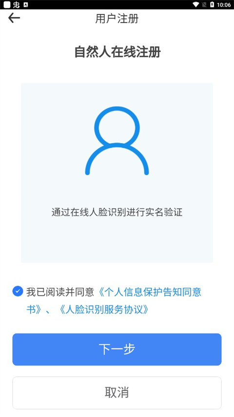 怎么注册登录3