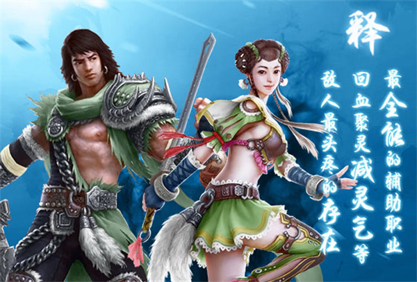 职业介绍3