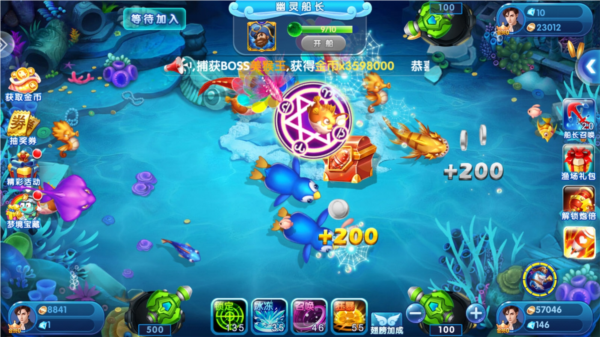 游戏攻略截图3