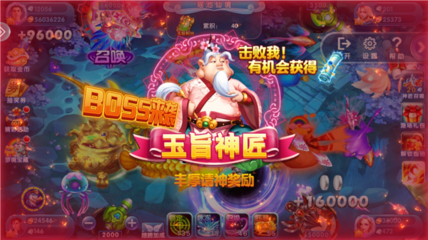 游戏攻略截图4