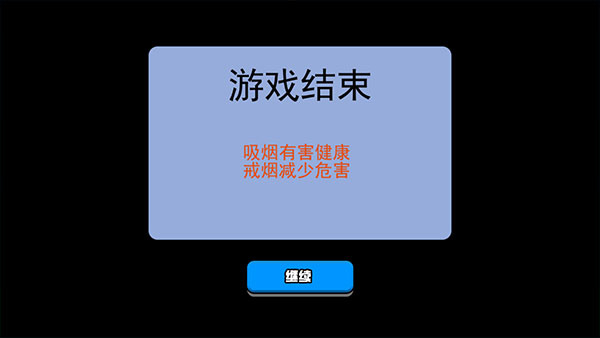 玩法教程截图7