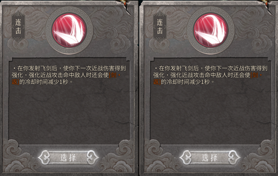 新手攻略3