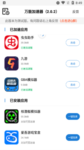 入门教程1