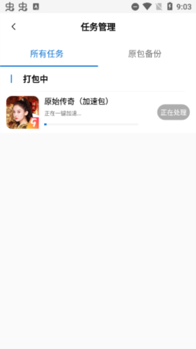 入门教程2