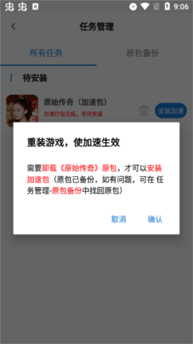 入门教程3