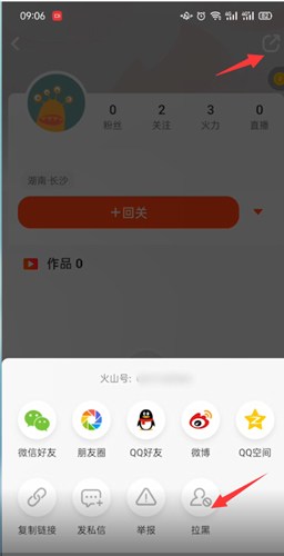 使用方法3