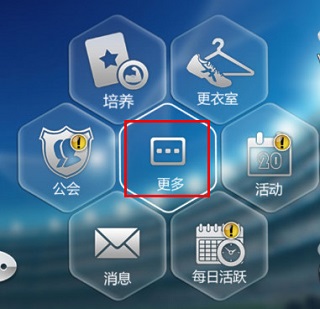 玩法攻略截图