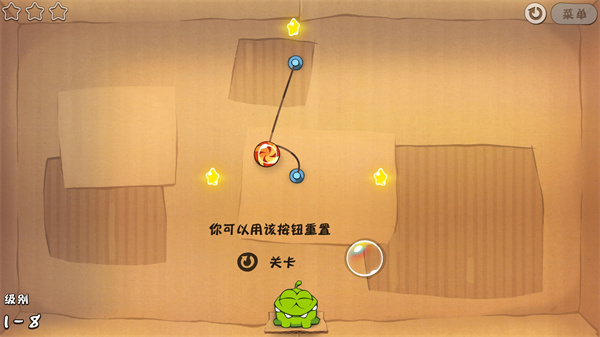 割绳子电脑版1-10关通关攻略