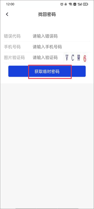 新华社电脑版积分获取攻略截图2
