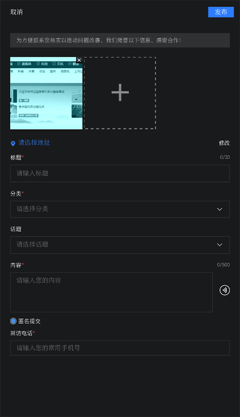 新华社全名拍教程截图2