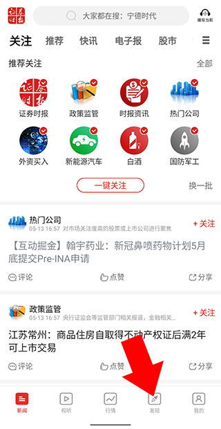 使用方法截图1