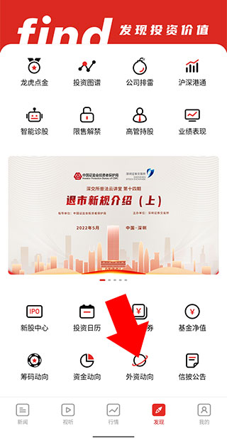 使用方法截图2