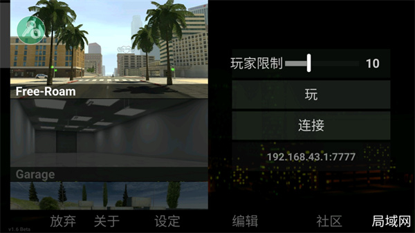 怎么玩截图3