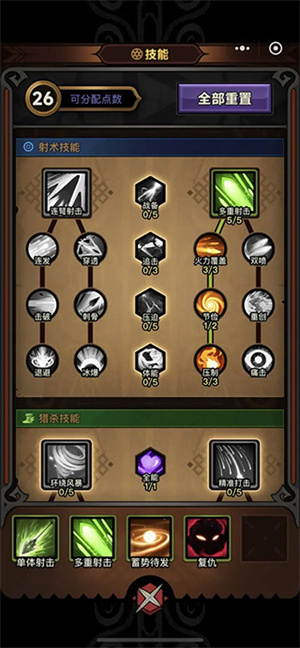 新手入门教程截图5